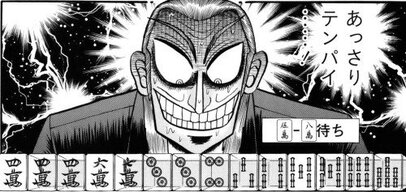 washizumahjong.jpg