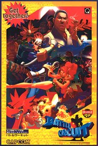 Battle_Circuit_flyer(1).jpg