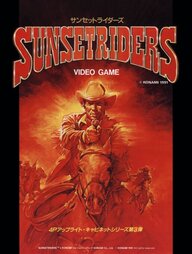 sunset-riders.jpg