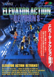 elevator-action.jpg