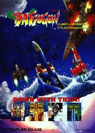 batsugun.jpg