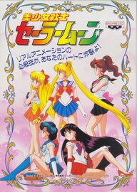 sailor-moon.jpg