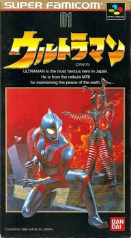 Ultraman (Japan).jpg