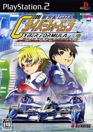2874455-road to infinity 2.jpg