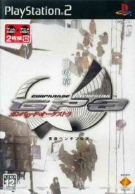 2268967-white.png