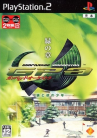 2268969-green.png