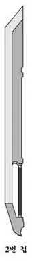 Hollow-Blade-FFVII-AC.webp