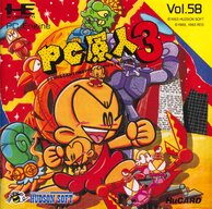 PC-Genjin3-Cover.jpg