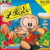 PC-Genjin-Cover.jpg