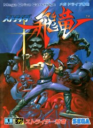 MegaDrive.jpg