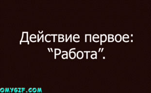 community_image_1406134706.gif