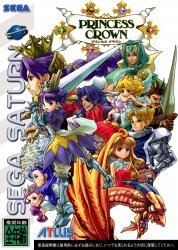 saturn_princesscrown_jp.jpg