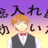 Ronann