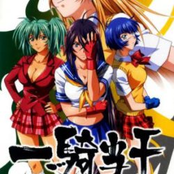 Ikki Tousen: Eloquent Fist