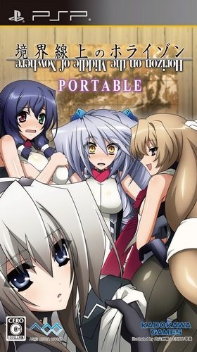 The coverart image of Horizon in the Middle of Nowhere Portable