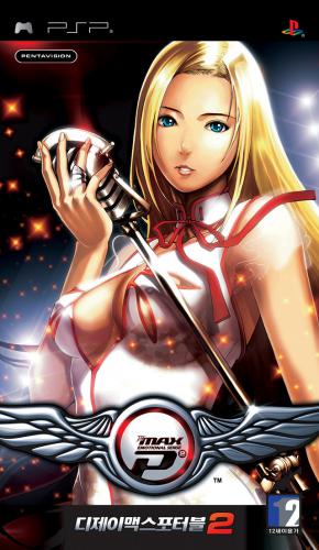 The coverart image of DJ Max Portable 2
