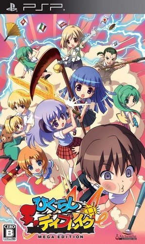 The coverart image of Higurashi Daybreak Portable Mega Edition