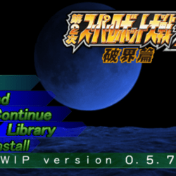 Screenshot 11