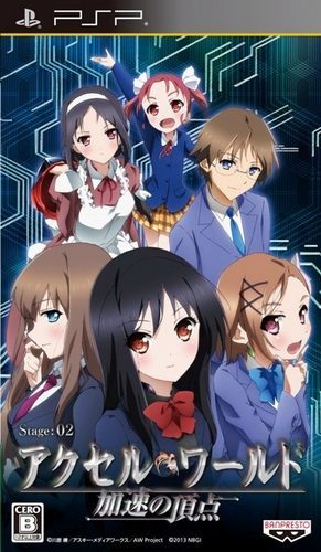 The coverart image of Accel World: Kasoku no Chouten