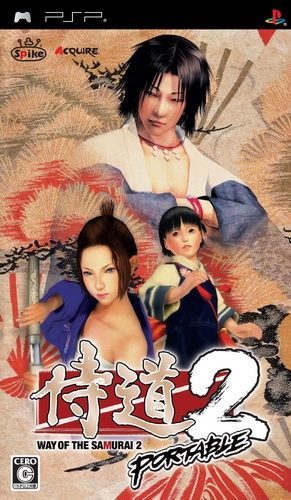 The coverart image of Samurai Dou 2 Portable