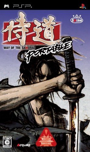 The coverart image of Samurai Dou Portable