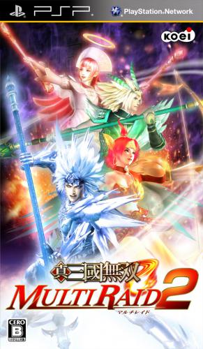 The coverart image of Shin Sangoku Musou: Multi Raid 2
