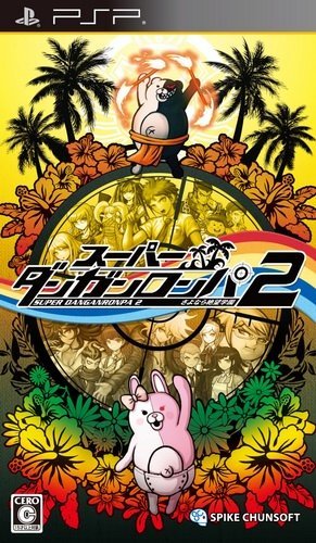 The coverart image of Super Danganronpa 2: Sayonara Zetsubou Gakuen (Spanish)