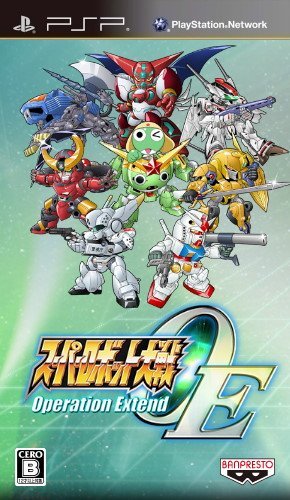 The coverart image of Super Robot Taisen: Operation Extend