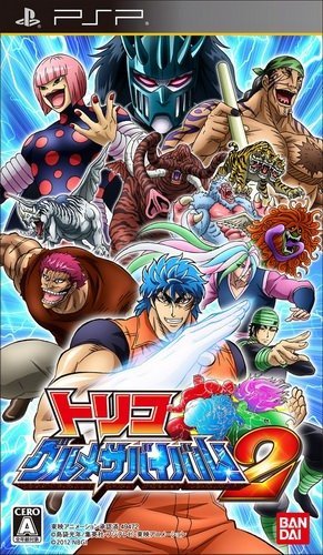 The coverart image of Toriko: Gourmet Survival 2