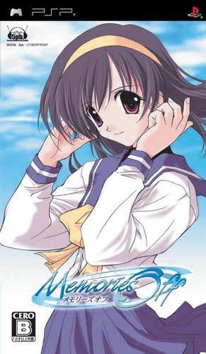 The coverart image of Memories Off