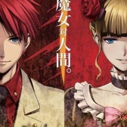 Umineko no Naku Koro ni Portable 1
