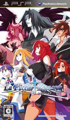 The coverart image of La Pucelle: Ragnarok