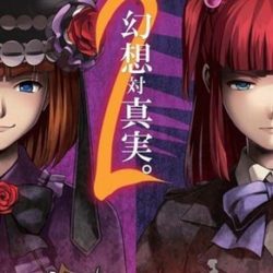 Umineko no Naku Koro ni Portable 2