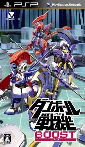 The coverart image of Danball Senki Boost