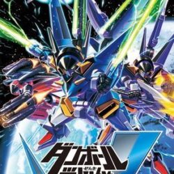 Coverart of Danball Senki W