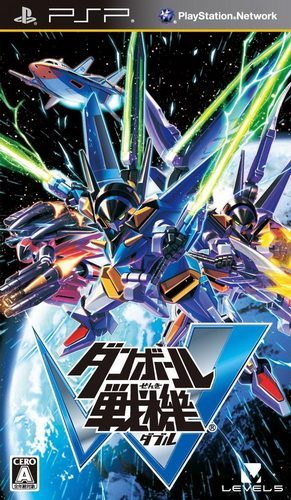 The coverart image of Danball Senki W