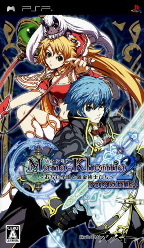The coverart image of Mana Khemia 2: Ochita Gakuen to Renkinjutsushi Tachi Portable+