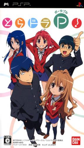 The coverart image of Toradora Portable!