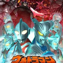 Ultraman All-Star Chronicle