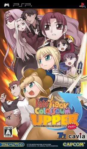The coverart image of Fate/Tiger Colosseum Upper