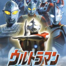 Ultraman: Fighting Evolution 0