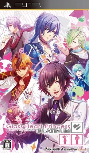 The coverart image of Glass Heart Princess: PLATINUM