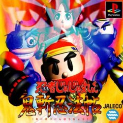 Ninja Jajamaru-kun: Onigiri Ninpouchou