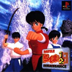 Ranma 1/2 Battle Renaissance (Japan) 