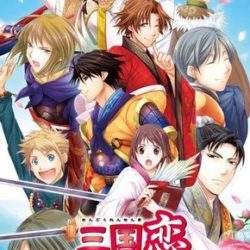 Sangoku Koi Senki: Otome no Heihou!