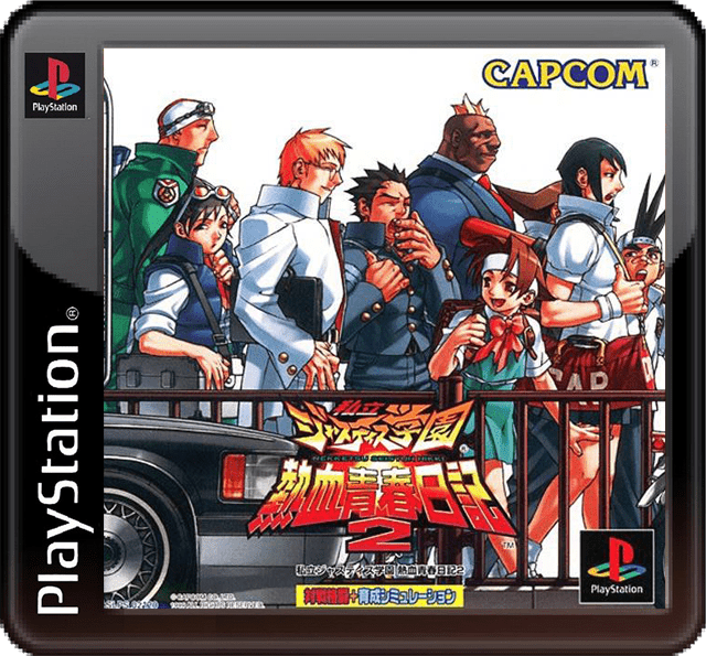 The coverart image of Shiritsu Justice Gakuen: Nekketsu Seishun Nikki 2