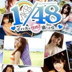 AKB1/48: Idol to Guam de Koishitara