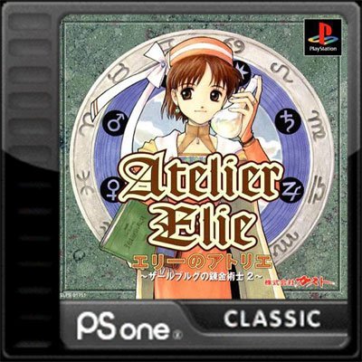 The coverart image of Elie no Atelier: Salberg no Renkinjutsushi 2