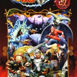 Coverart of Goku Makai-Mura Kai