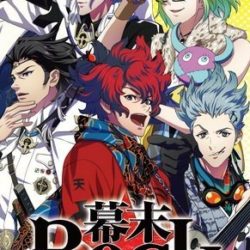 Coverart of Bakumatsu Rock